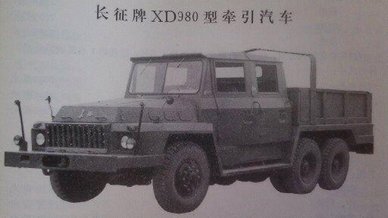 Changzheng XD 980