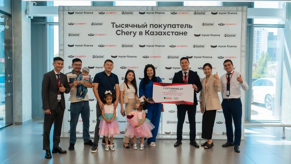 Chery в Казахстане