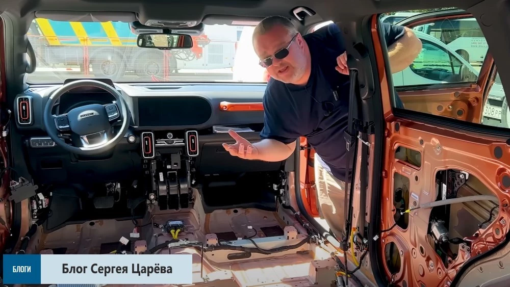 Клубный сервис разбор Haval Dargo