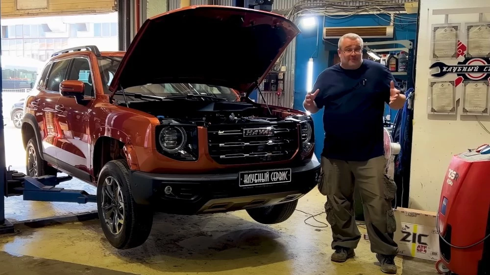 Клубный сервис разбор Haval Dargo
