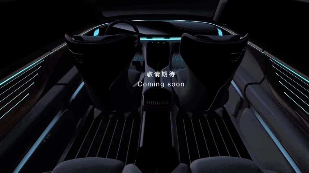 exeed Atlantix салон