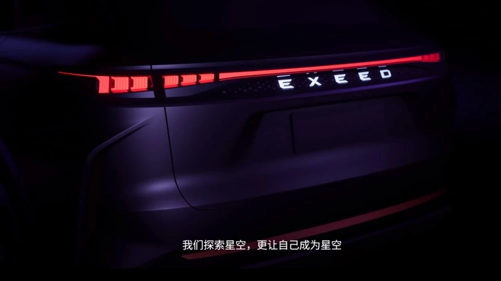 exeed Atlantix сзади