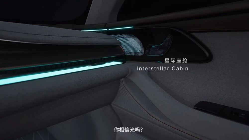 exeed Atlantix салон