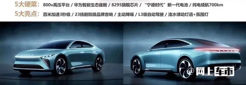 седан exeed e03