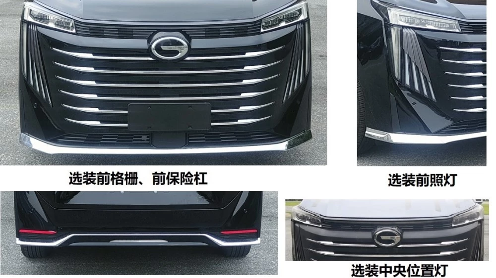 минивэн GAC GN8 (M8) нового поколения