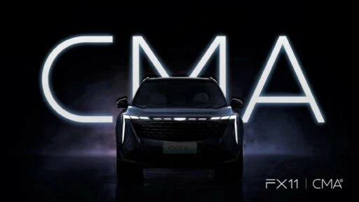 новый Geely Atlas