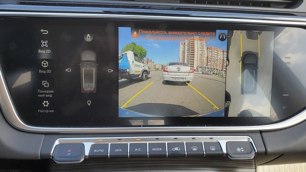 мультимедиа Geely Atlas Pro Luxury с передним приводом