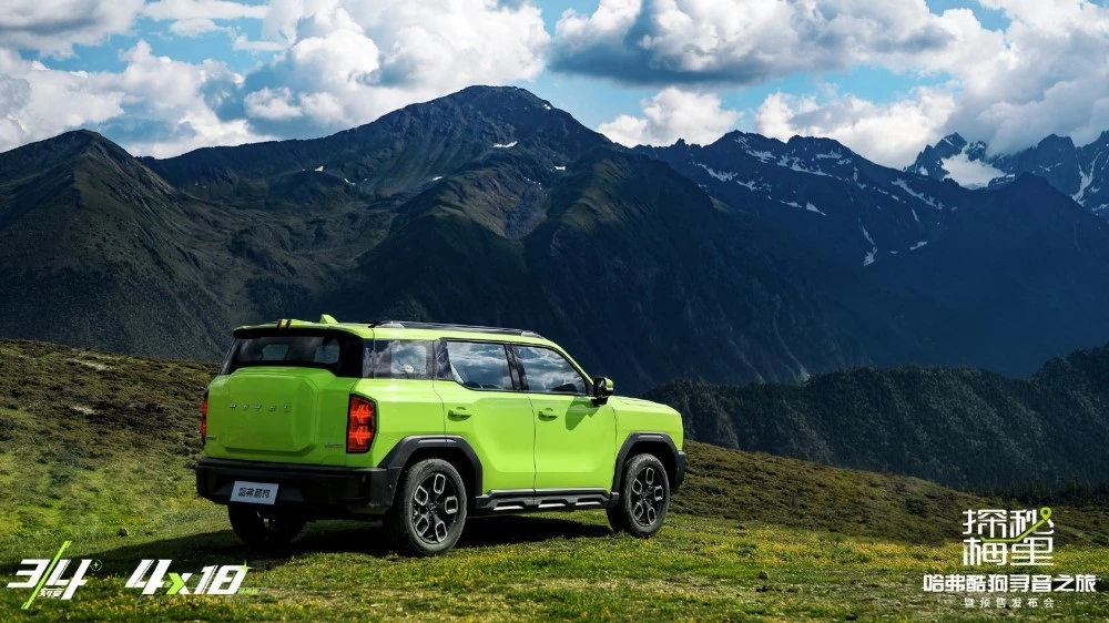 презентация Haval Cool Dog