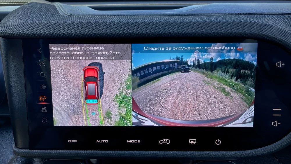 haval dargo реверсивная гусеница