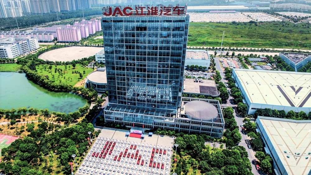 штаб-квартира JAC Motors