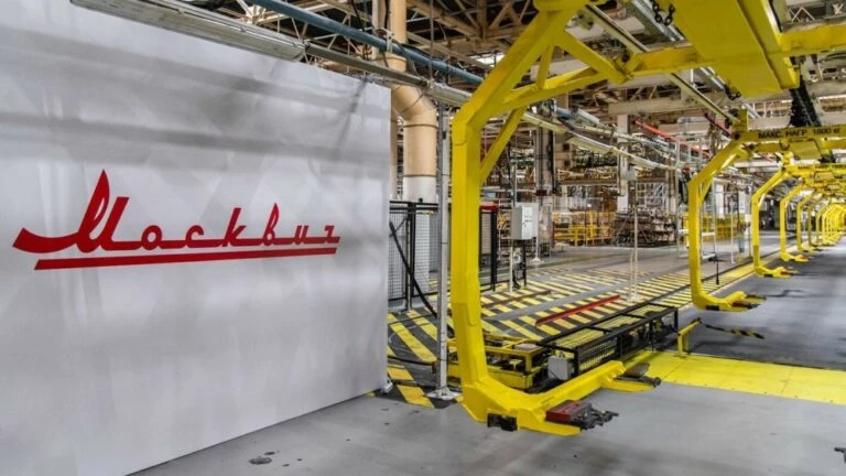 новый завод "Москвич"