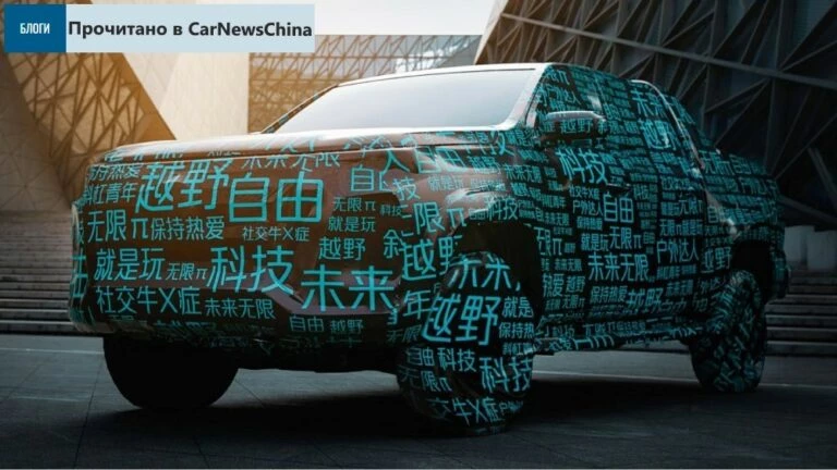 новый пикап changan