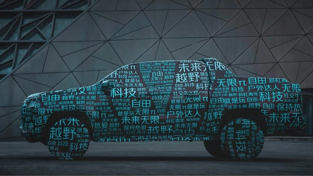 новый пикап changan