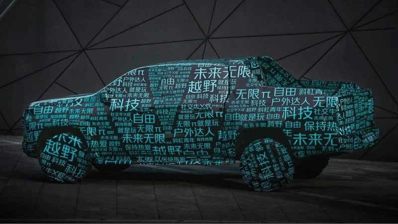 новый пикап changan