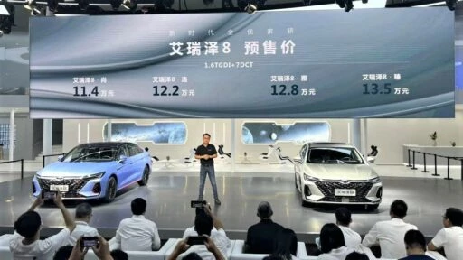 chery arrizo 8 чэнду цены