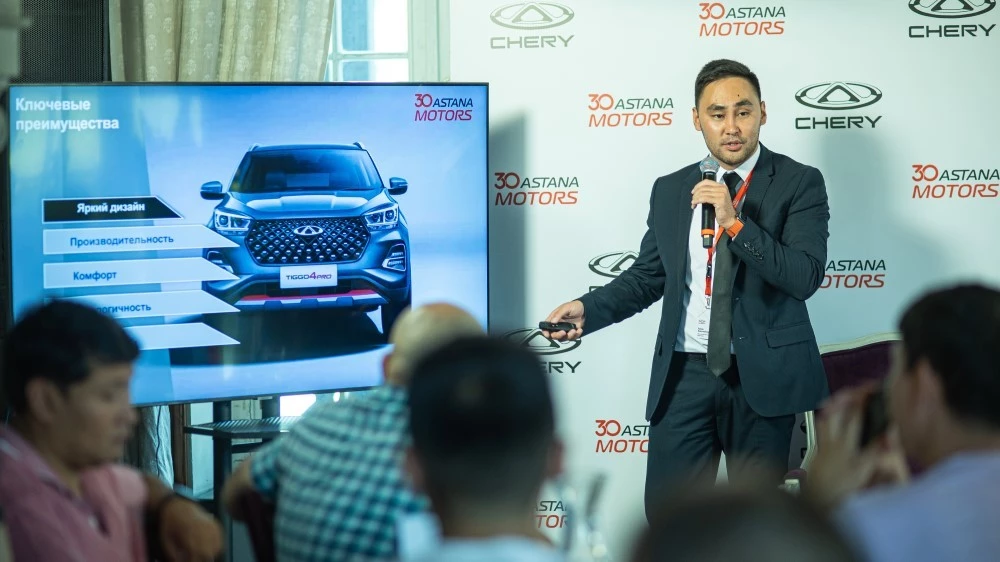 chery tiggo 4 pro в казахстане