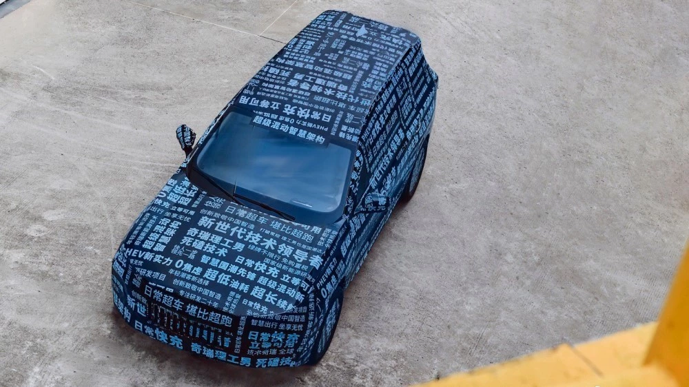 chery tiggo 7 pro phev