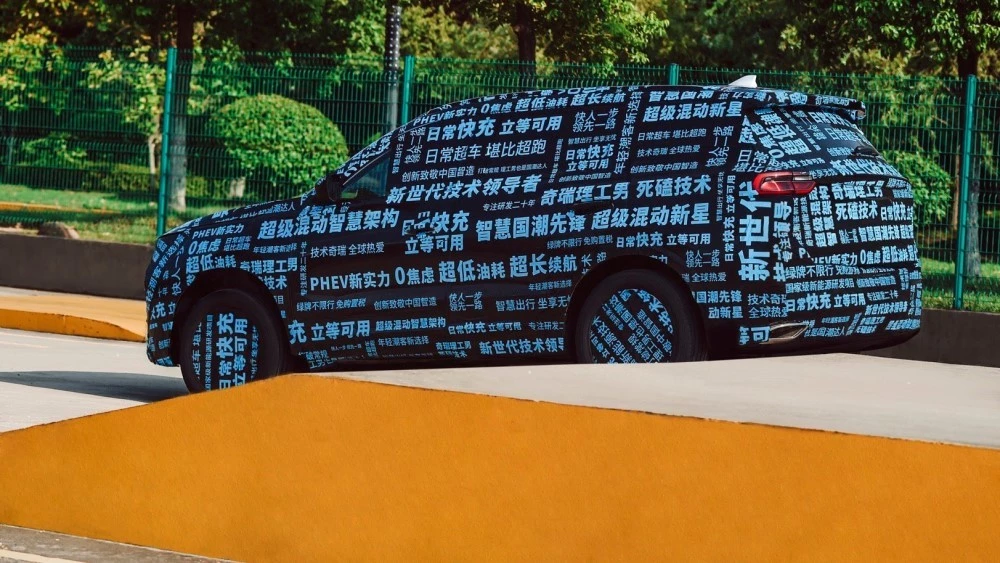 chery tiggo 7 pro phev