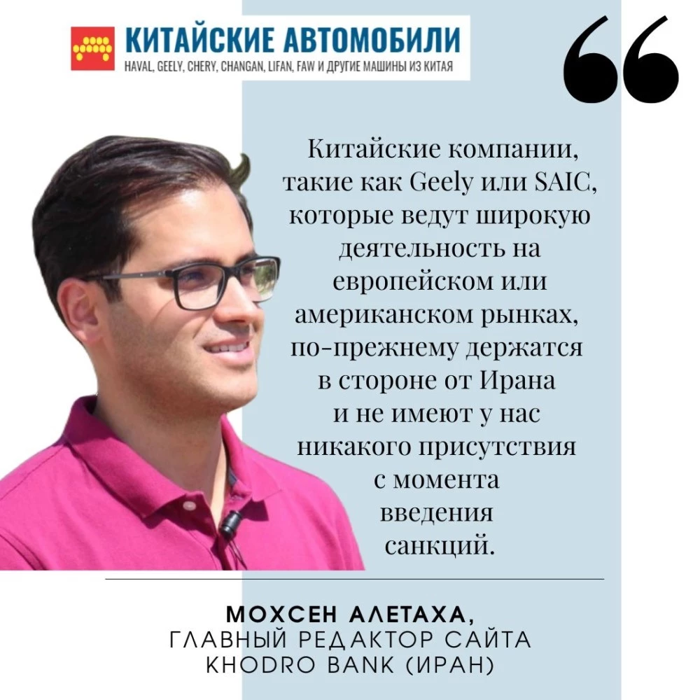 иран алетаха мохсен