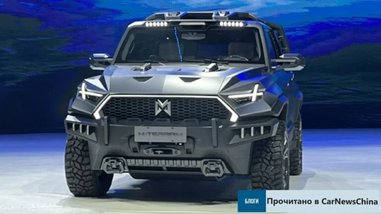 Dongfeng Mengshi M-Terrain