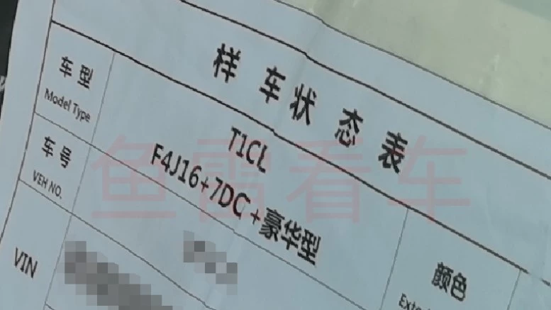 Обновленный Exeed LX