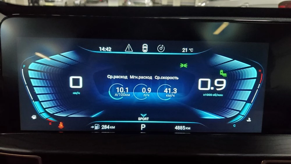 Exeed LX приборка