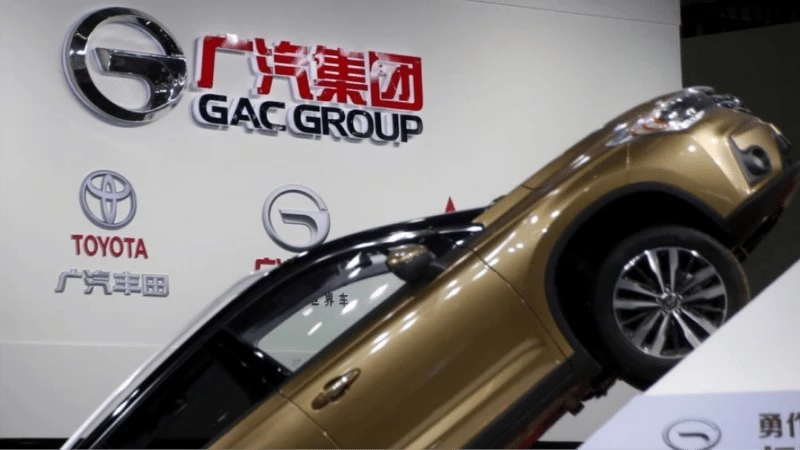 GAC Group логотип