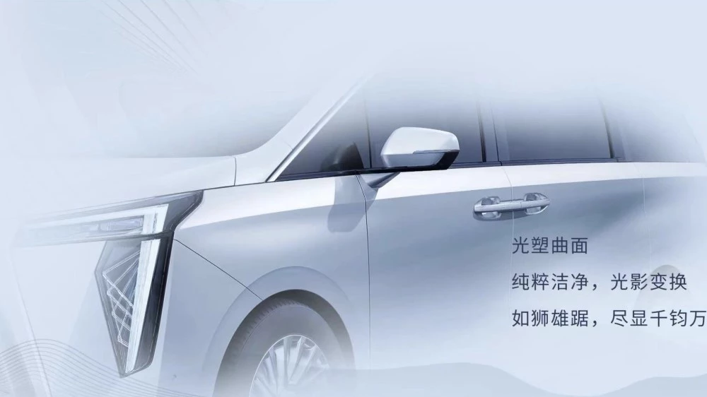 новый GAC M8 Master Edition