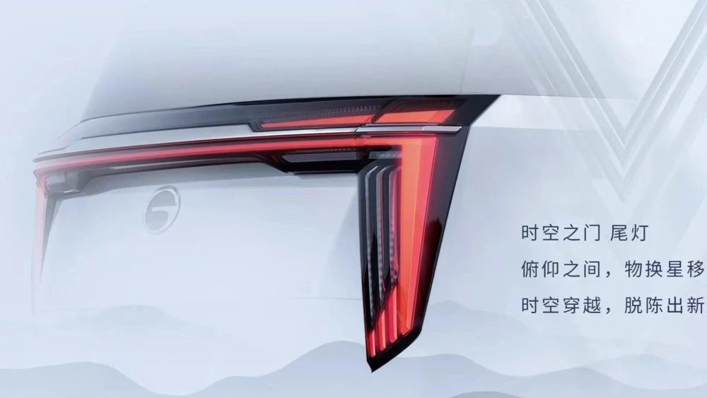 новый GAC M8 Master Edition