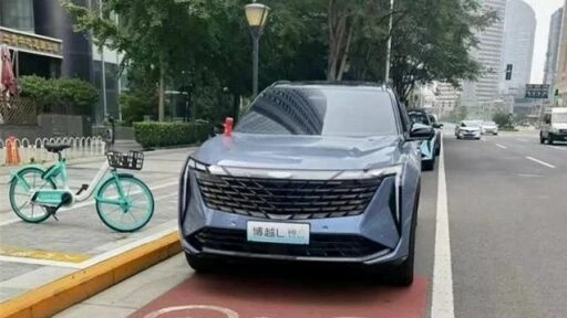 Geely atlas L