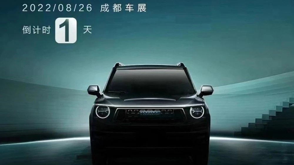 haval h-dog чэнду