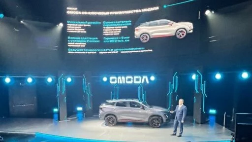 презентация chery omoda c5