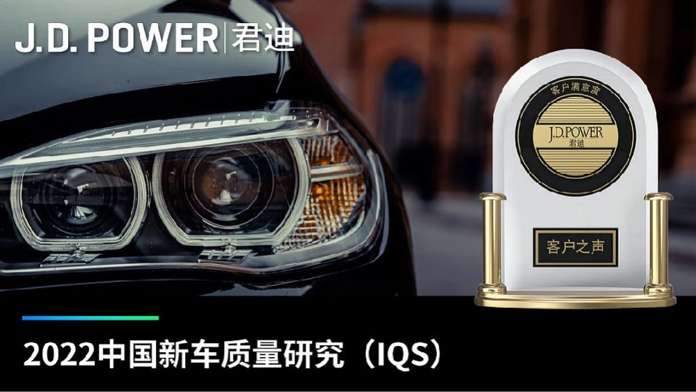 В Китае назвали самые качественные автомобили. Среди лучших есть представленные в РФ бренды самые качественные автомобили в Китае