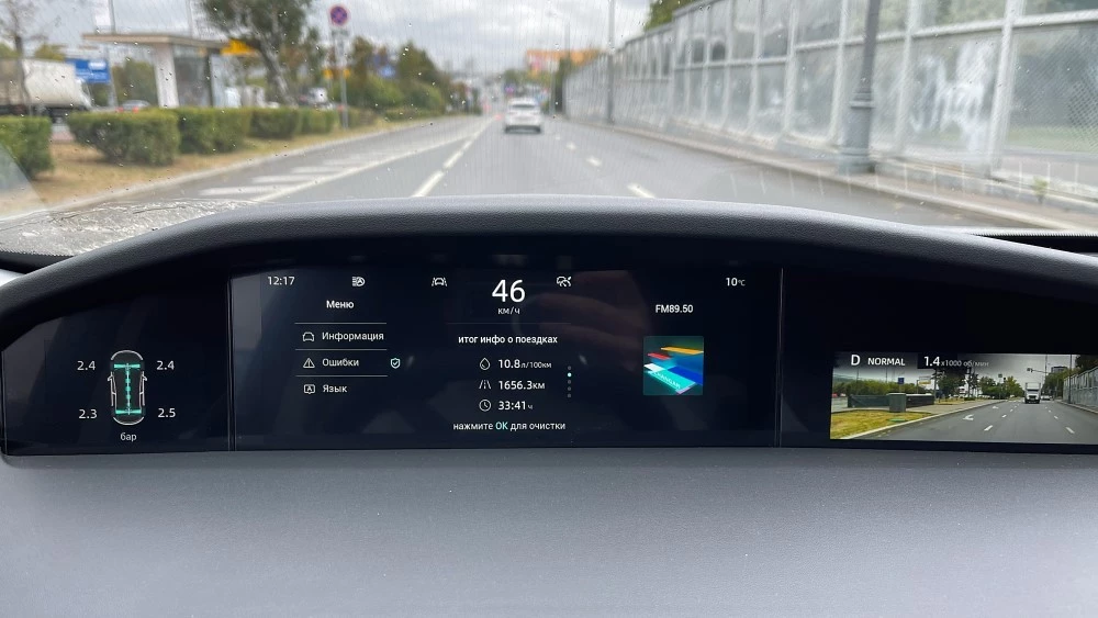 Changan Uni-K салон