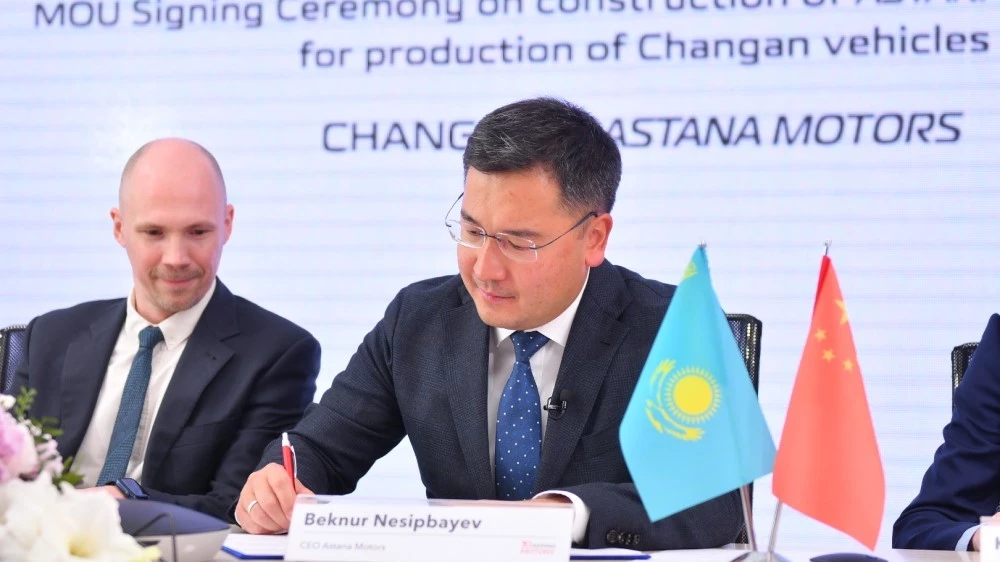 завод Changan в Казахстане