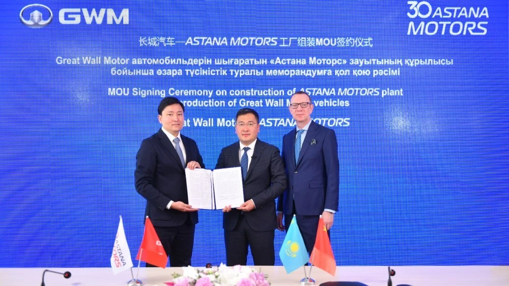 завод GWM в Казахстане