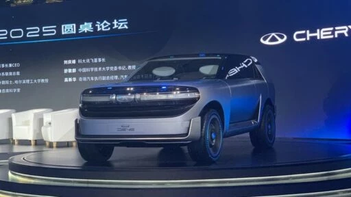 Chery GENE