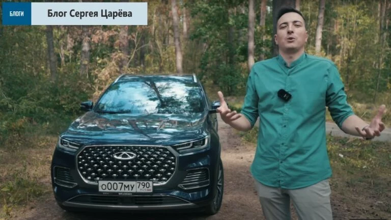 Chery Tiggo 8 Pro Max Кульдяев