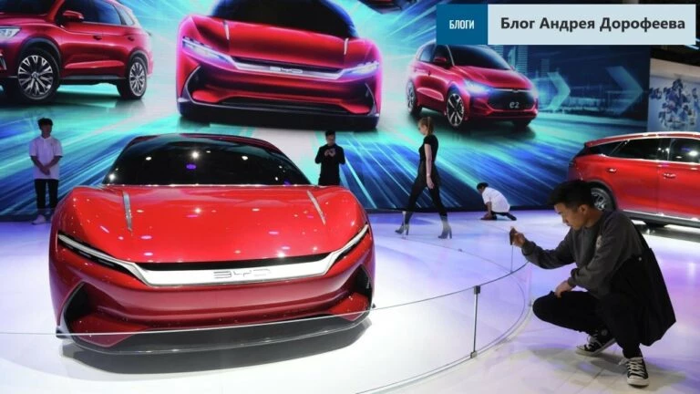 Где спрятались армады китайских производителей электрокаров? Колонка Андрея Дорофеева