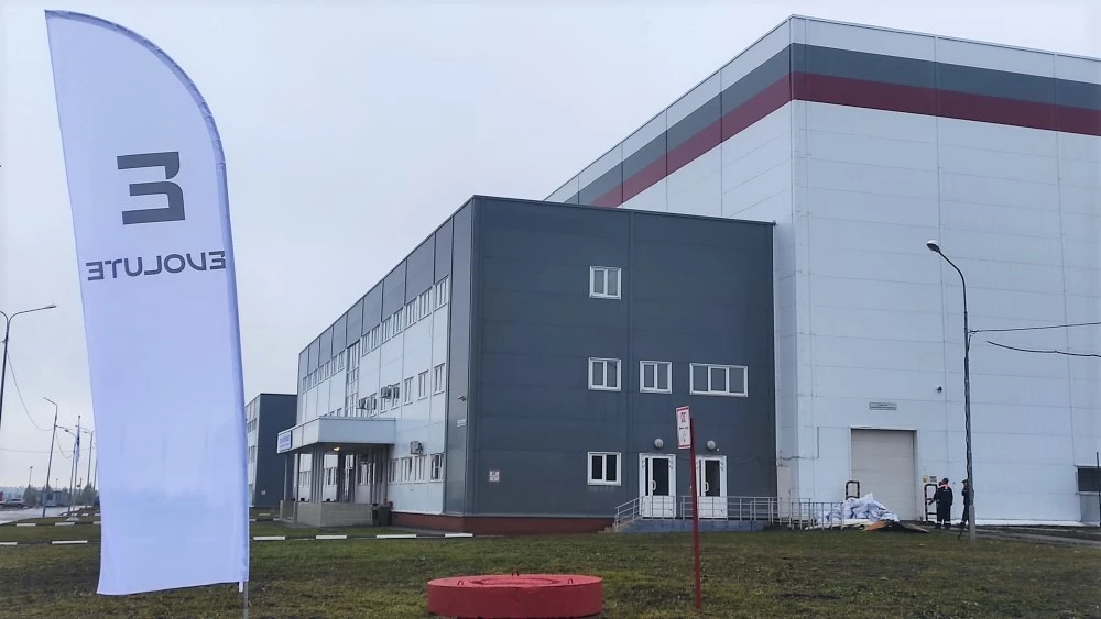 производство Evolute в России