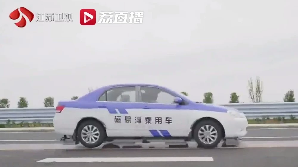 Магнитная аномалия. В Китае показали, как автомобиль может парить над дорогой парящий над землей автомобиль