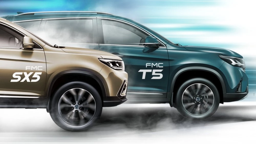 Farda Motors Company