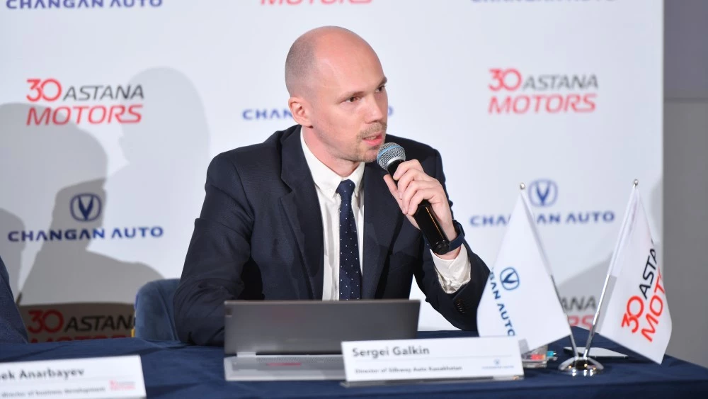 Сергей Галкин Changan Казахстан