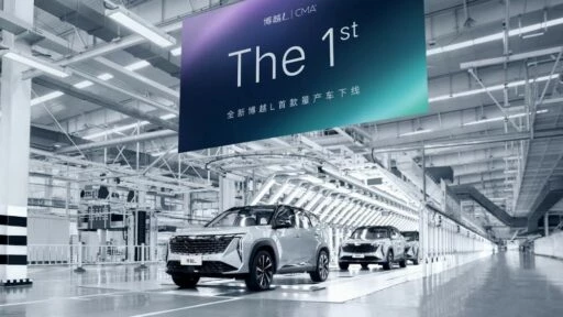 производство Geely Atlas L