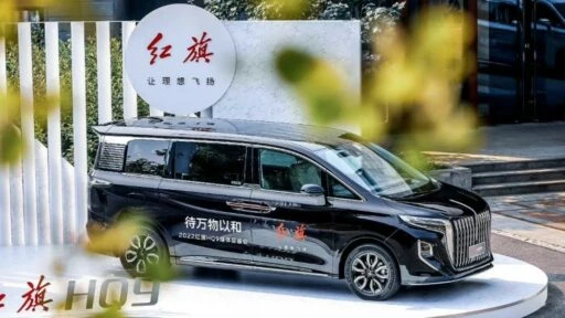 минивэн Hongqi HQ9