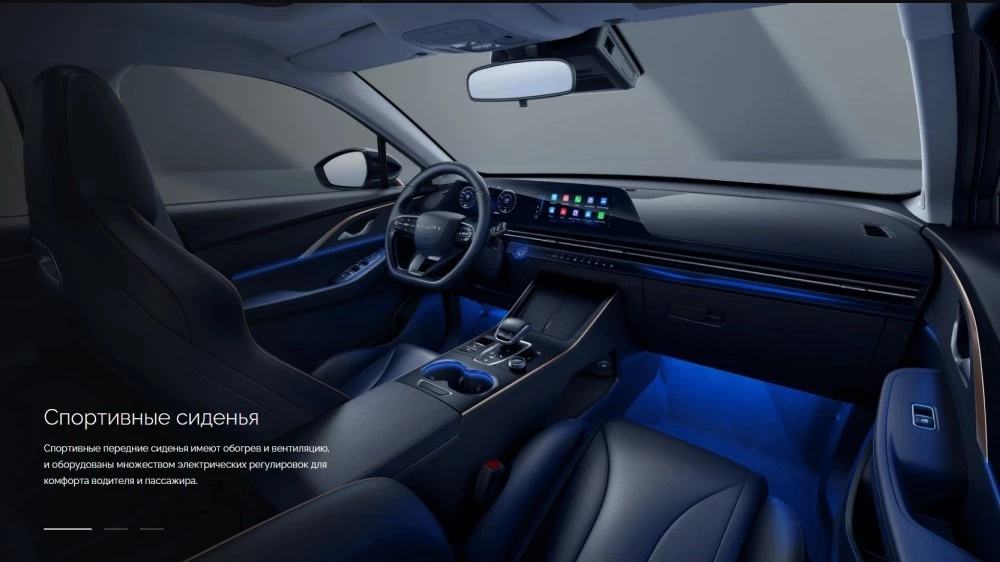 официальный сайт Omoda в России