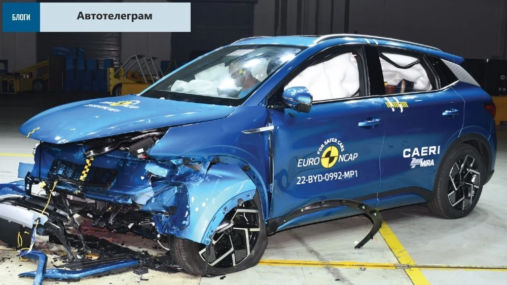 Бьются об заклад. Безопасность китайских автомобилей стали регулярно проверять в Европе Насколько безопасны китайские машины