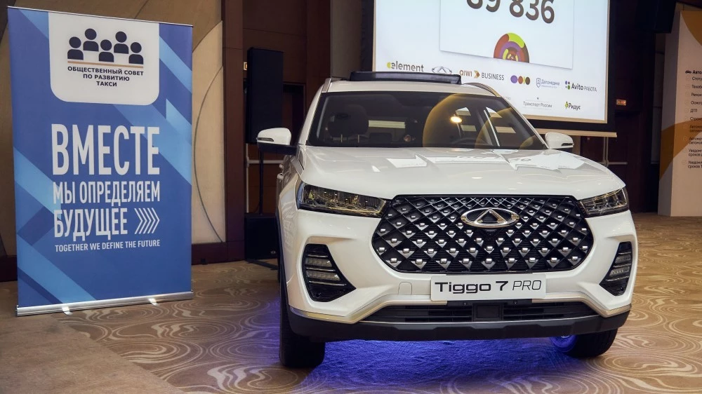 Chery Tiggo 7 Pro такси