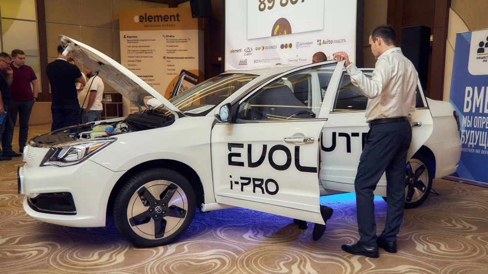 Evolute i-PRO такси