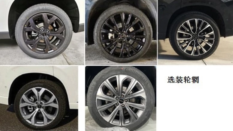 рестайлинг Exeed VX диски